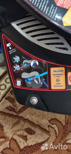 Авто люлька