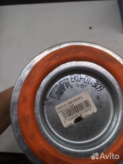 Фильтр воздушный EKO01309