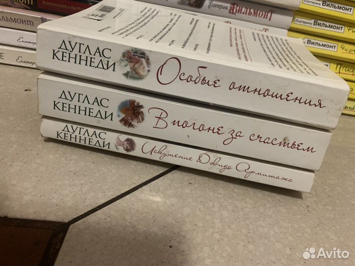 Книги Дуглас Кеннеди