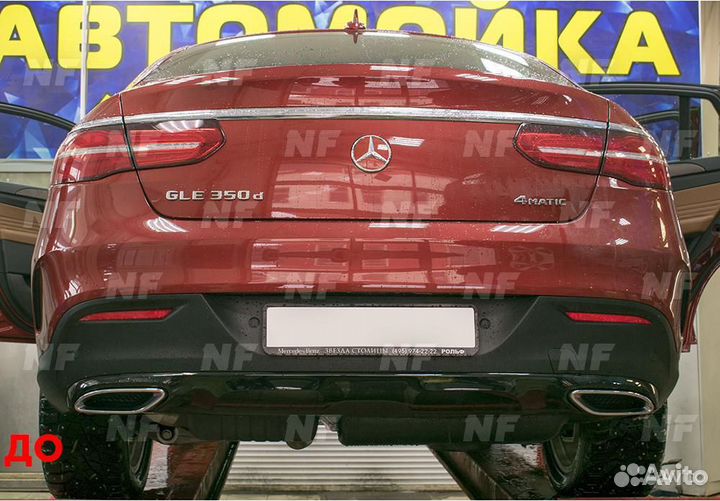 Диффузор насадки 63 AMG Mercedes GLE Coupe