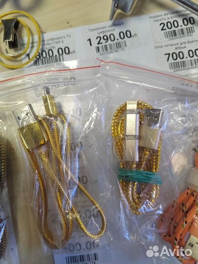 Шнур для зарядки iPhone