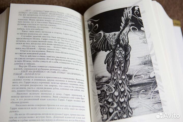 Дж.К.Роулинг-Гарри Поттер-Шедевры фантастики