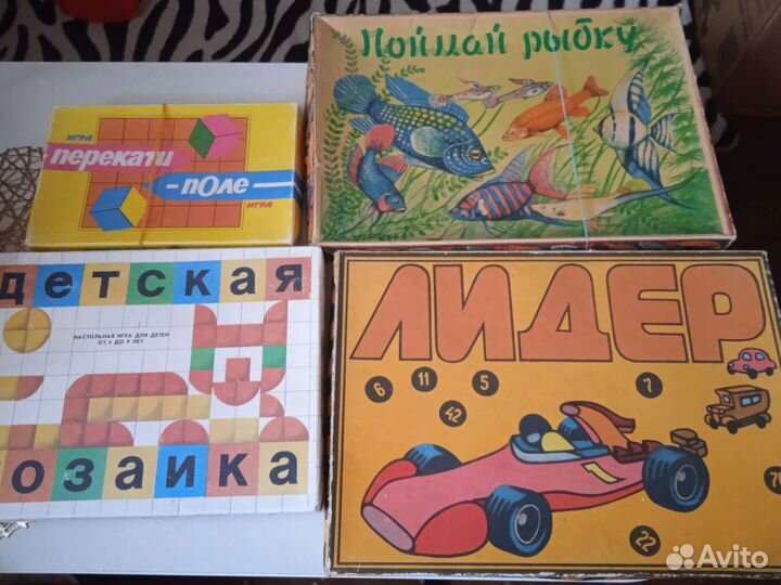 Настольные игры СССР