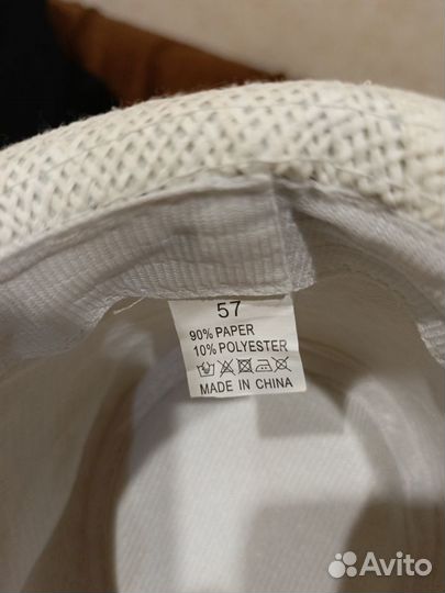 Шляпа мужская летняя