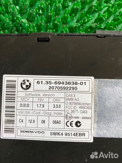 Блок управления Bmw X5 E70 N52B30 2006