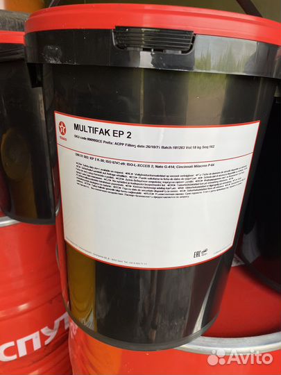 Смазка texaco multifac EP2 (18kg)