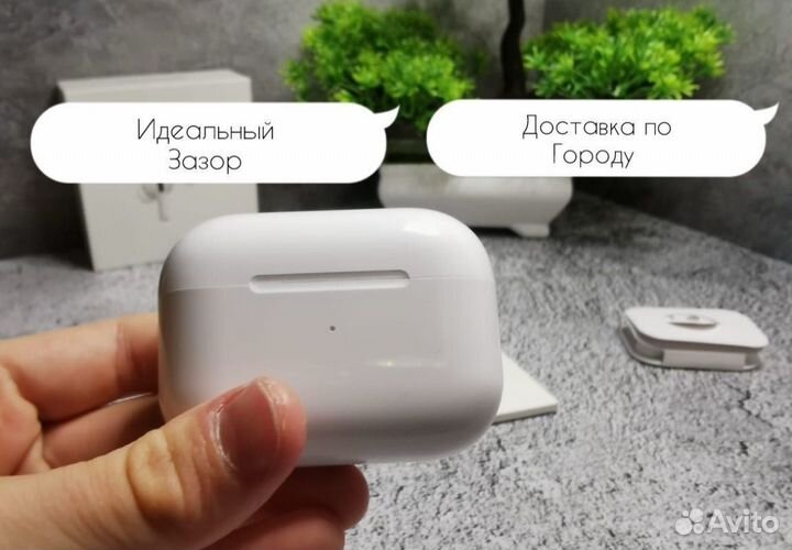 Airpods pro 2 premium гарантия чехол