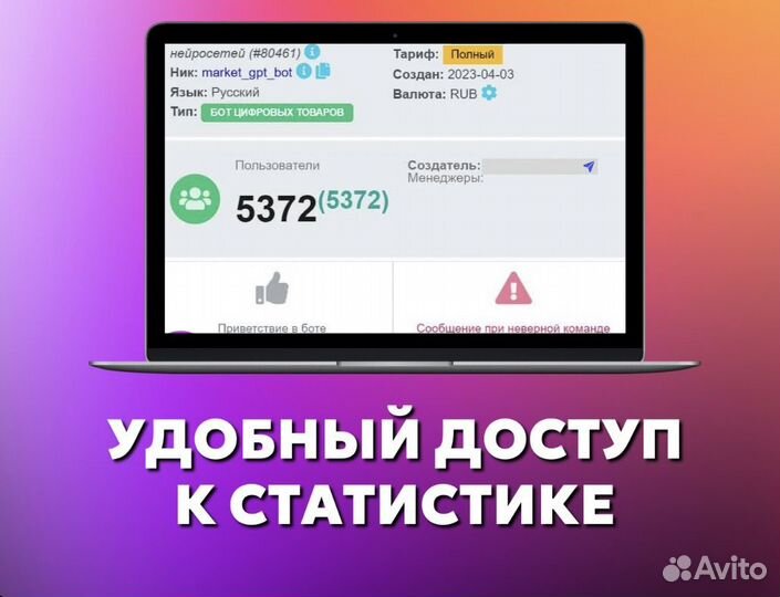 Магазин нейросетей