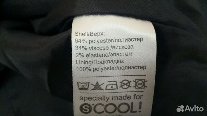 Юбка школьная