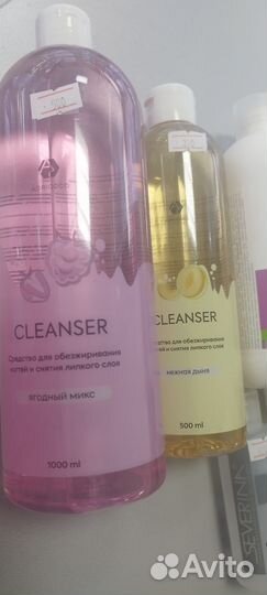 Обезжириватель для ногтей