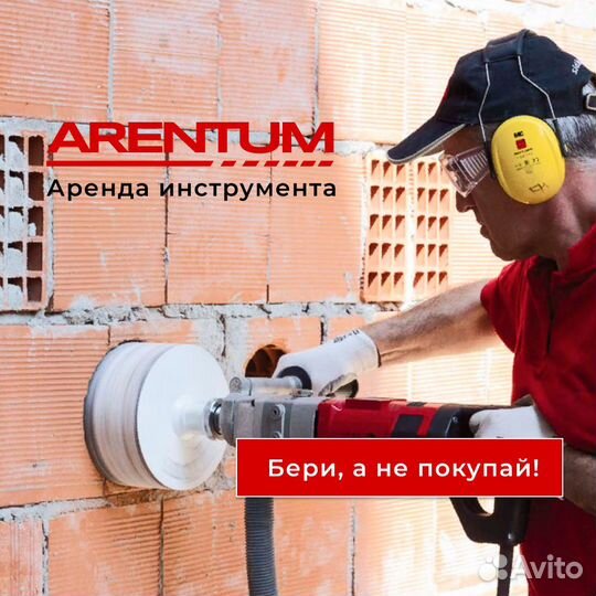 Аренда алмазное бурение