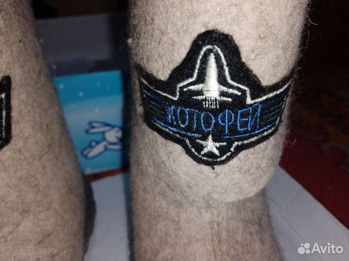 Валенки детские 26