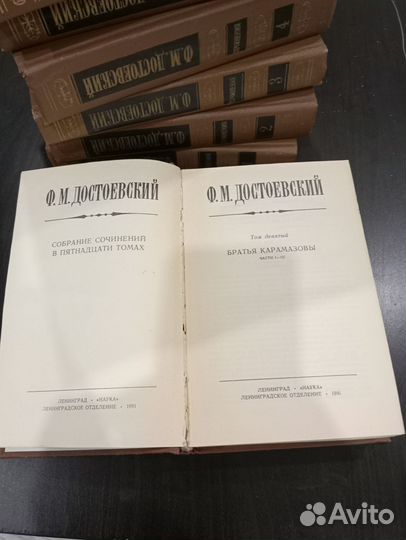 Ф.М. Достоевский собрание сочинений в 15томах(10т)