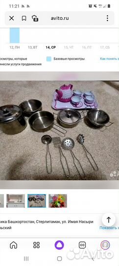 Детская деревянная кухня с посудой и продуктами