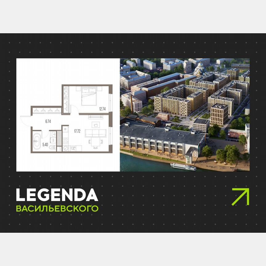 1-к. квартира, 42,6 м², 8/10 эт.
