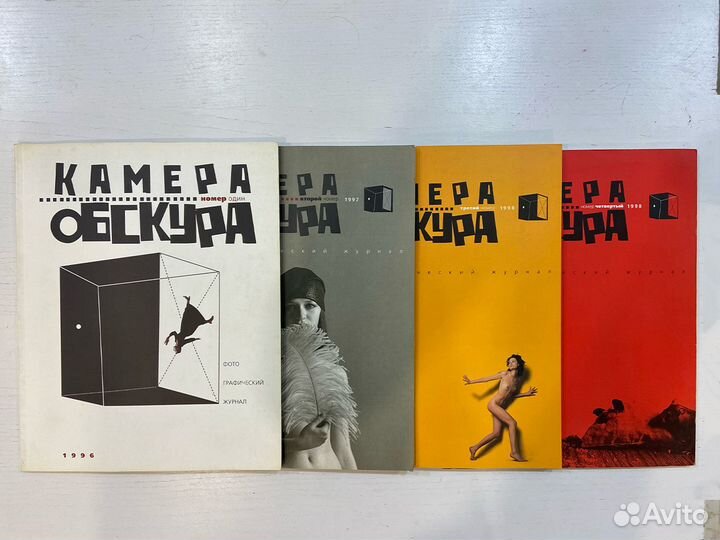 Журналы по фото 