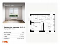 2-к. квартира, 46 м², 3/10 эт.