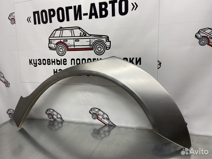 FAW Besturn B50 арки задних крыльев комплект