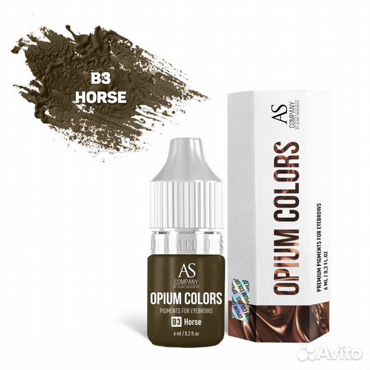 AS Company Opium Colors B3-horse Пигмент для татуа