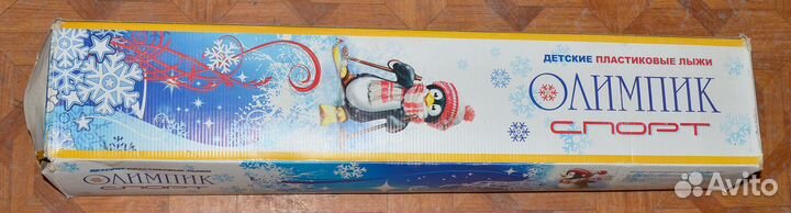 Комплект лыжный 66/75