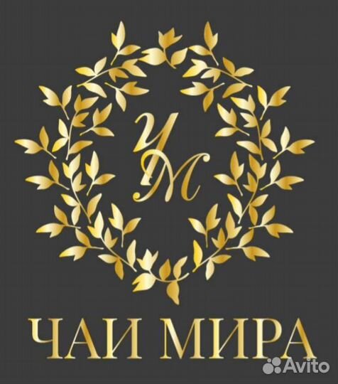 Чай Ассам, Дарджилинг