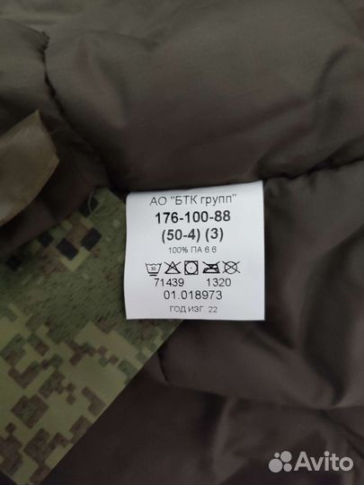 Куртка утепленная Вкпо