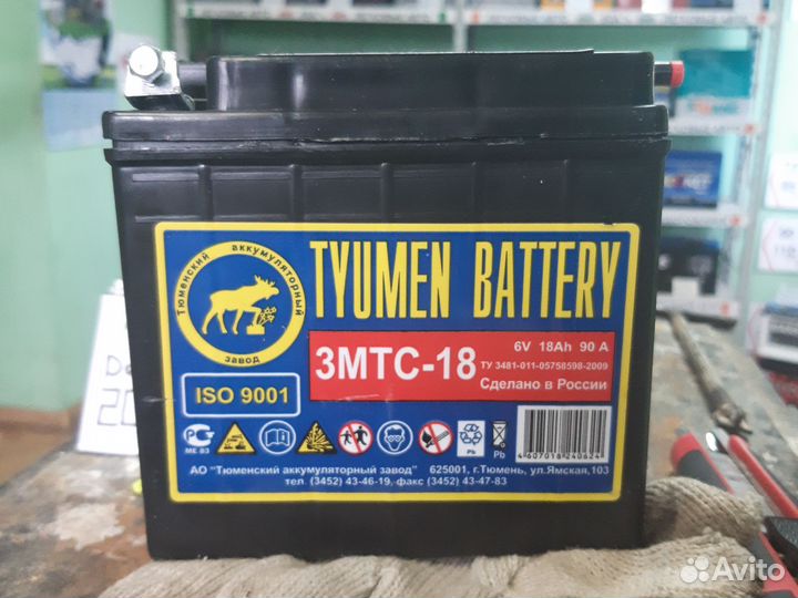 Мото аккумуляторы