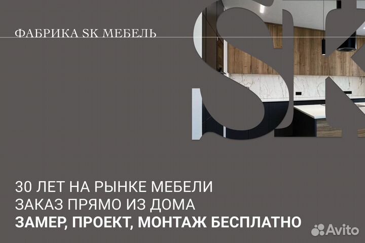 Кухня в потолок за 21 день в рассрочку