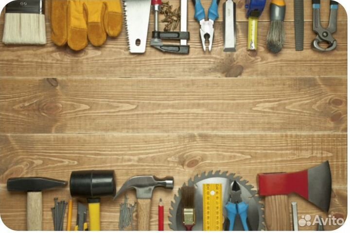 Мастер на дом