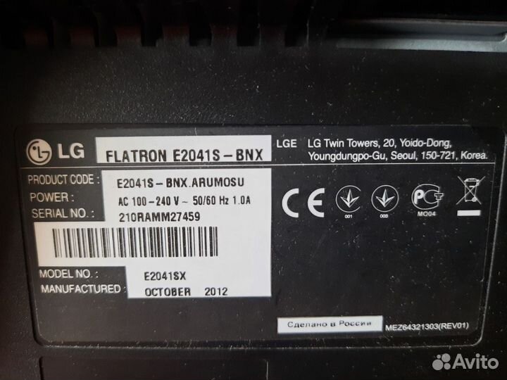 Монитор LG Flatron E2041S-BNX