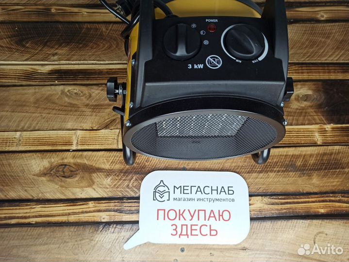 Тепловая пушка Denzel 3 kBт