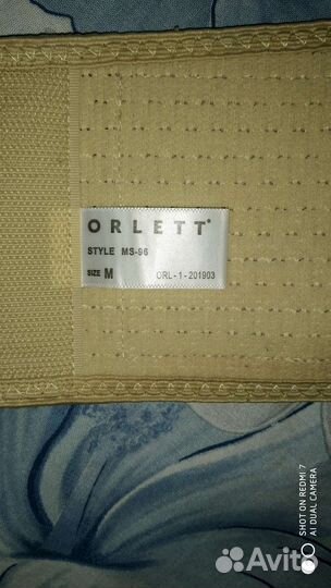 Бандаж для беременных orlett