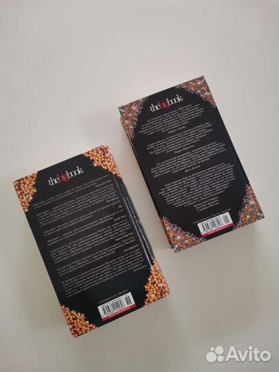 Шантарам 2 книги к комплекте