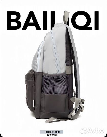 Рюкзак Новый