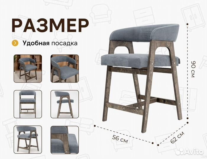 Стулья для кафе, ресторанов, баров