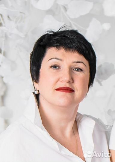 Психологическая помощь