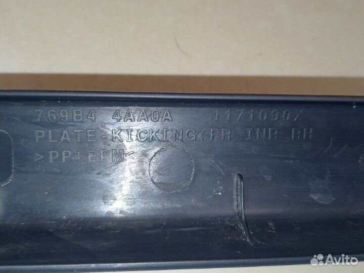 Накладка порога внутренняя Nissan Almera G15