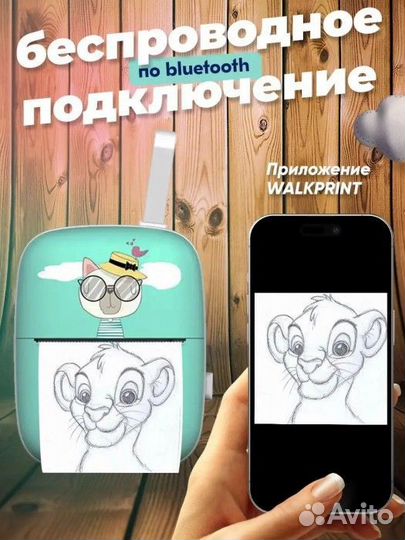 Портативный мини принтер / новый