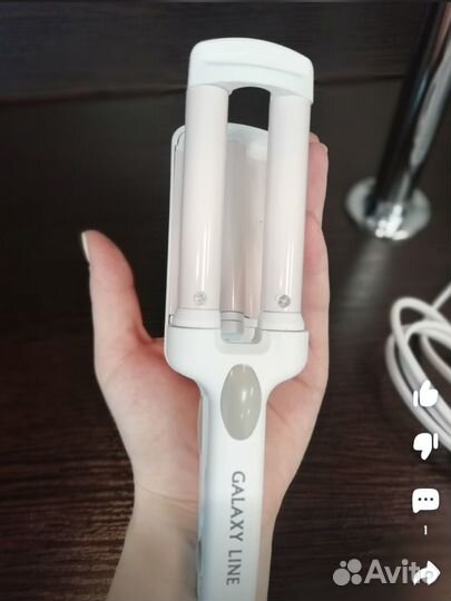 Плойка для волос волна