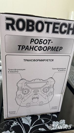 Радиоуправляемая машина-трансформер 33 см