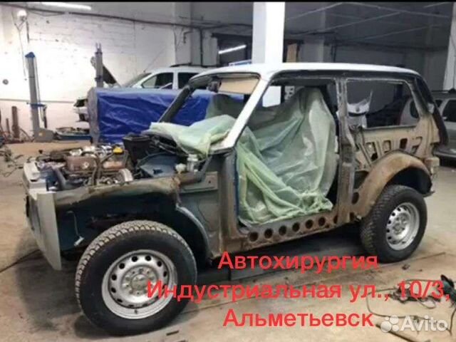 Кузовной ремонт и покраска автомобили под ключ