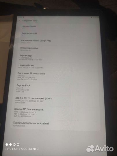 Samsung galaxy tab a 10 дюймовый