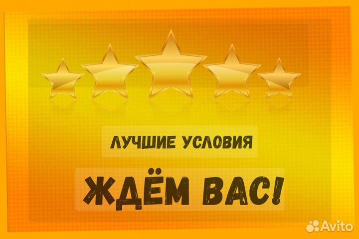 Работник склада Аванс еженедельно Без опыта