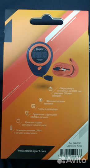 Спортивный секундомер Torres Stopwatch