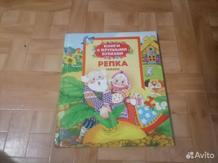 Детские книжки