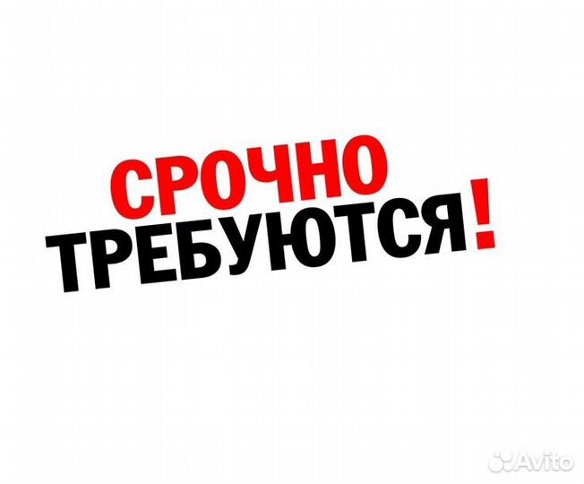 Помощник на кухню