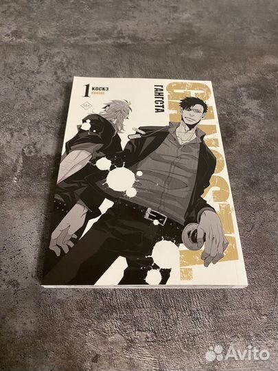 Книги комиксы