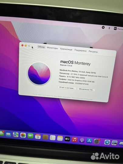 Macbook Pro Retina 2015