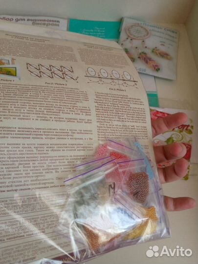 Наборы для вышивания бисером новые