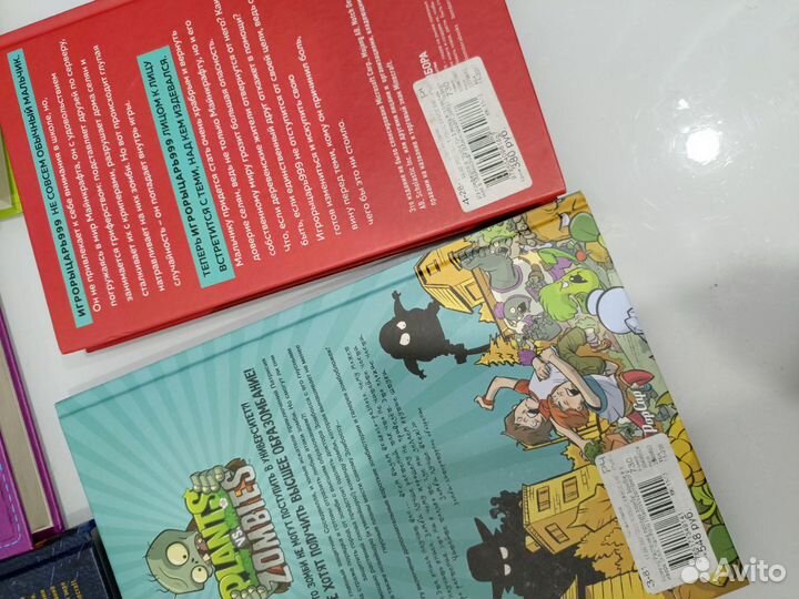 Детские книги Minecraft